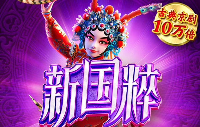 爱发体育平台