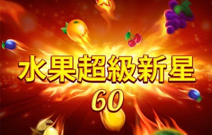 威尼斯娱乐官方
