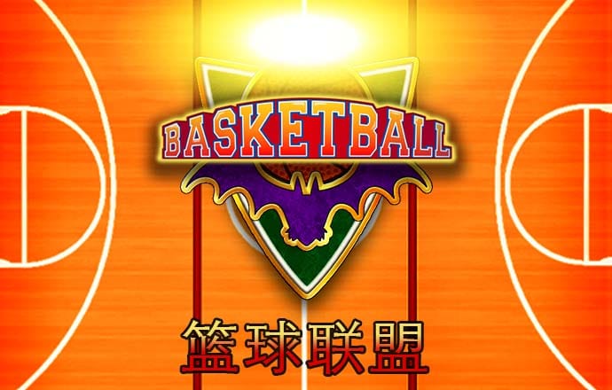 泛亚·电竞入口