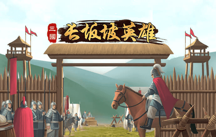 雷競技ios